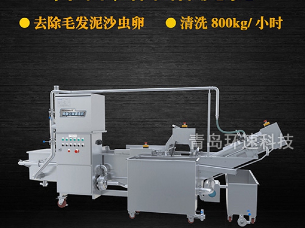 氣泡式核桃清洗機(jī)，毛輥式清洗，水循環(huán)系統(tǒng)