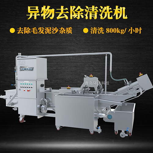 蔬菜物料清洗機(jī)，清洗800kg小時(shí)，蔬菜物料清洗機(jī)