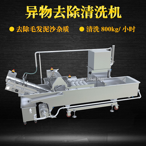 土豆轉(zhuǎn)籠清洗機，清洗800kg小時，土豆轉(zhuǎn)籠清洗機