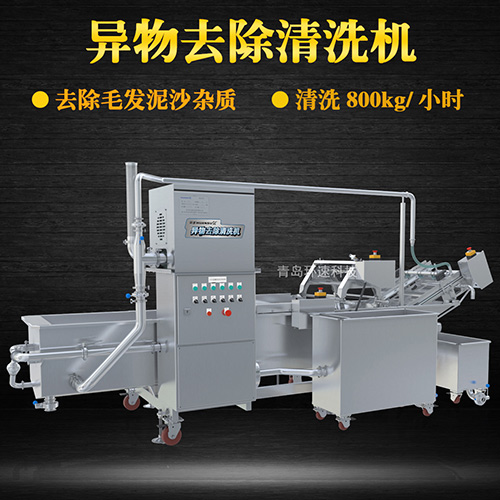 高質(zhì)毛輥物料清洗機(jī)，氣泡清洗，清洗800kg小時(shí)