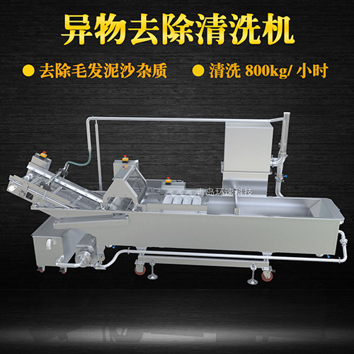 果蔬清洗機(jī)設(shè)備，氣泡清洗，清洗800kg小時(shí)