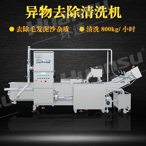棗莊蔬菜清洗機 設(shè)備零售廠家報價 棗莊蔬菜清洗機 設(shè)備零售廠家報價