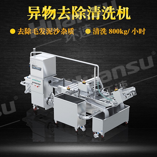 滾筒蔬菜清洗機 供應市場專業(yè)生產(chǎn) 滾筒蔬菜清洗機 供應市場專業(yè)生產(chǎn)