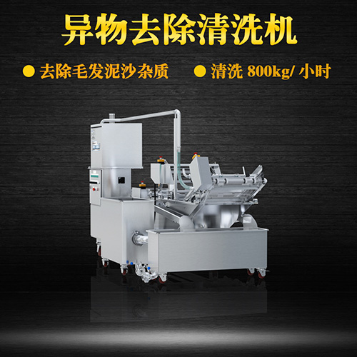 南京洗菜機(jī) 大批量快速清洗 南京洗菜機(jī) 大批量快速清洗