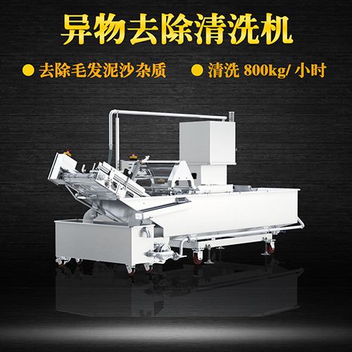 德州洗菜機(jī) 廠家銷售專業(yè)定制 德州洗菜機(jī) 廠家銷售專業(yè)定制